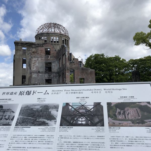 Hiroshima - Japan - Doets Reizen