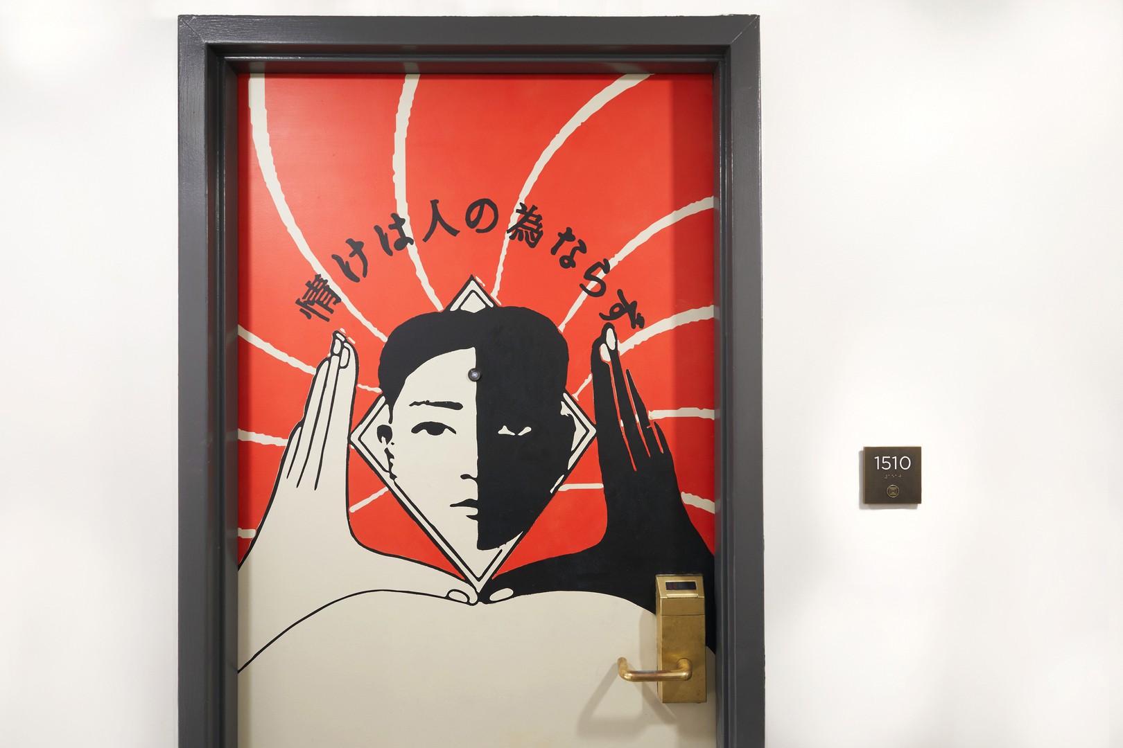 Hotel Kabuki - San Francisco - California - Amerika - Doets Reizen