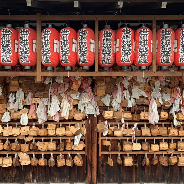 Japan - Doets Reizen