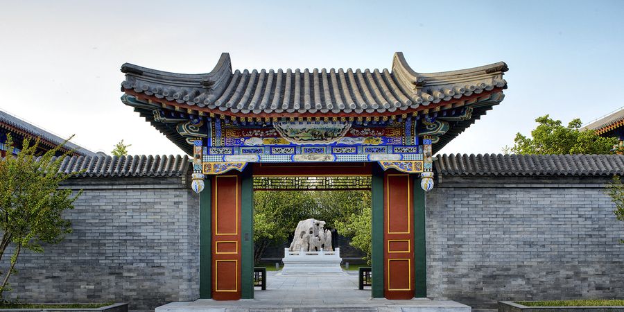 Aman Summer Palace Beijing | Doets Reizen | China