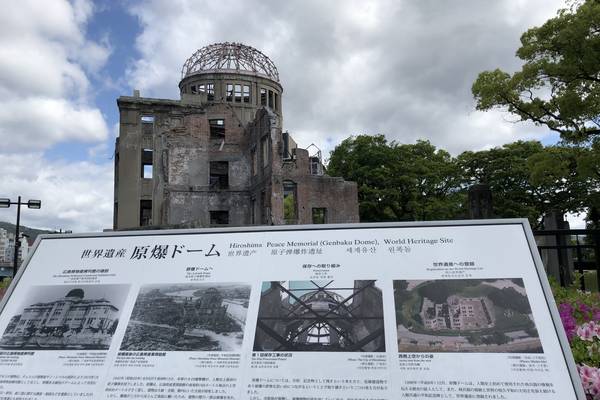Hiroshima - Japan - Doets Reizen