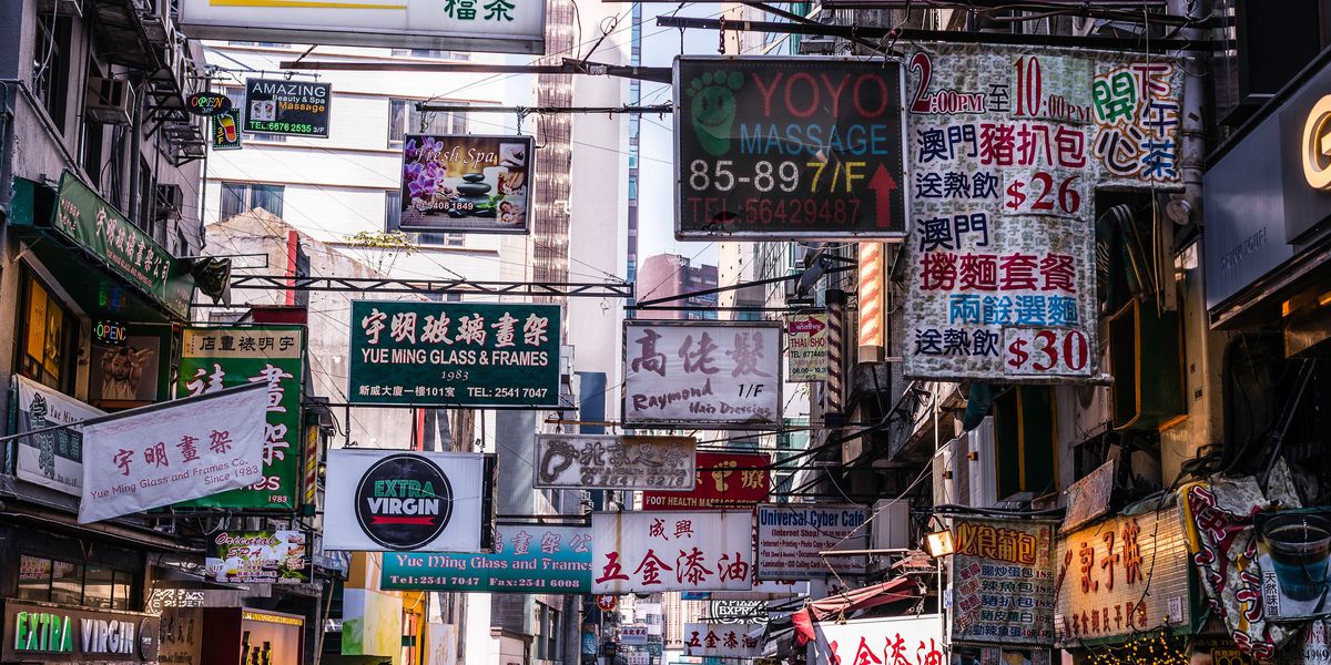 Hong Kong - China - Doets Reizen