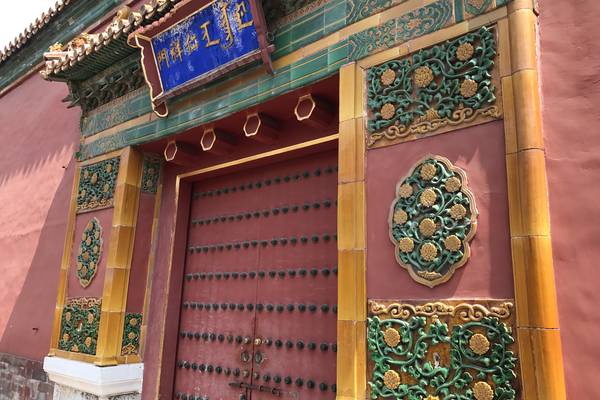 De Verboden Stad - Beijing - China - Doets Reizen