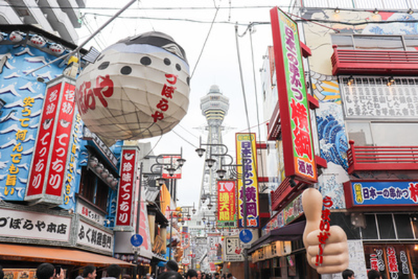 Osaka - Japan - Doets Reizen