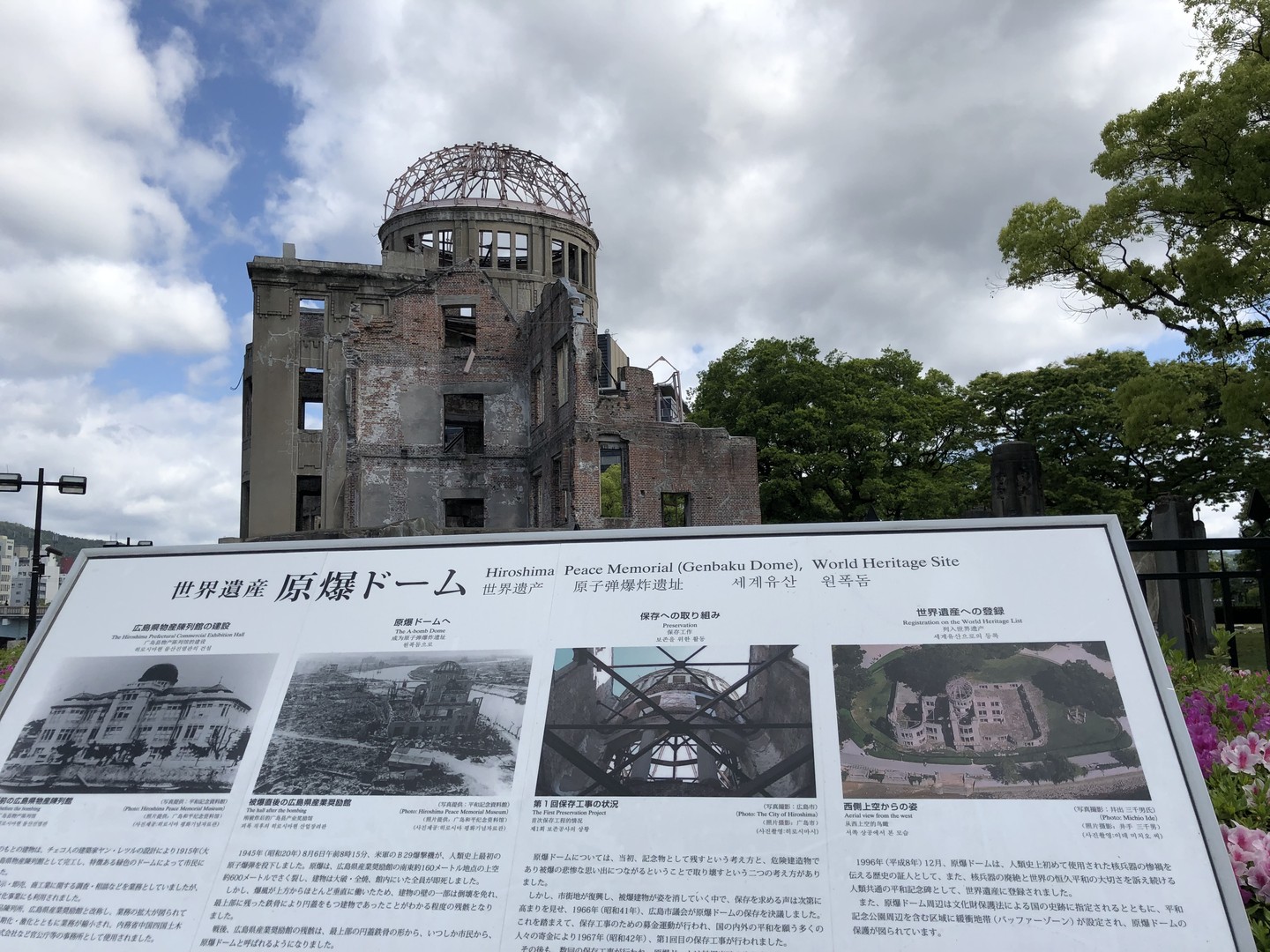 Hiroshima - Japan - Doets Reizen