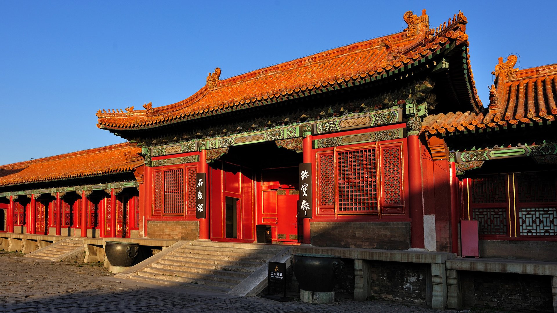 Beijing National Palace China | Doets Reizen