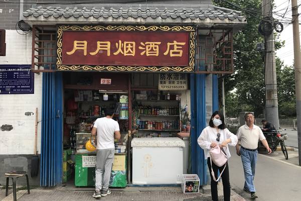 Xi'an - China - Doets Reizen