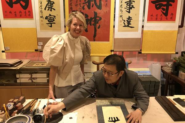 De Verboden Stad - Beijing - China - Doets Reizen